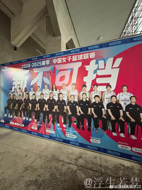 广东队首战告捷,小组赛迎来开门红 广东队首战告捷,小组赛迎来开门红