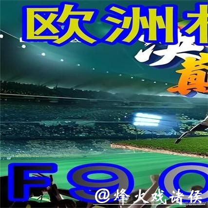 世界杯外围买球官方平台推荐