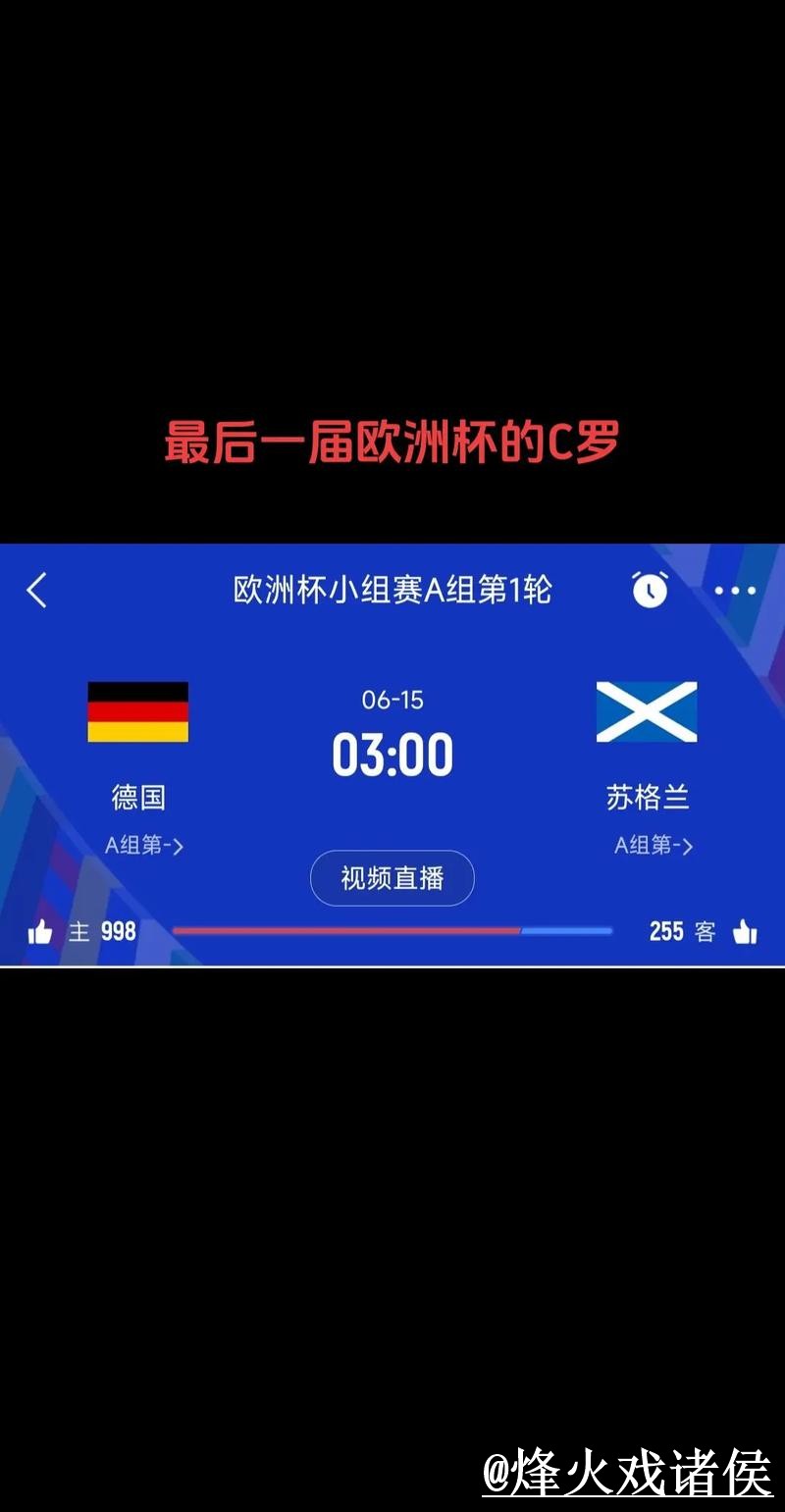 美加墨世界杯直播比分APP入口更新,赛果查询和数据更新整理 美加墨世界杯直播比分APP入口更新,赛果查询和数据更新整理