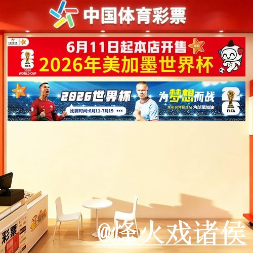 2026世界杯官网平台推荐,登录问题和手机端进入怎么选 2026世界杯官网平台推荐,登录问题和手机端进入怎么选