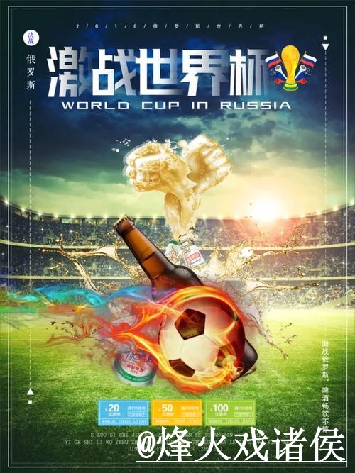2026世界杯盘口走势玩法解析,水位变化和盘口对比怎么看 2026世界杯盘口走势玩法解析,水位变化和盘口对比怎么看