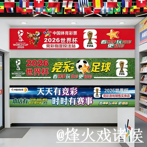 2026世界杯投注网址网站推荐,官方入口与最新地址参考 2026世界杯投注网址网站推荐,官方入口与最新地址参考