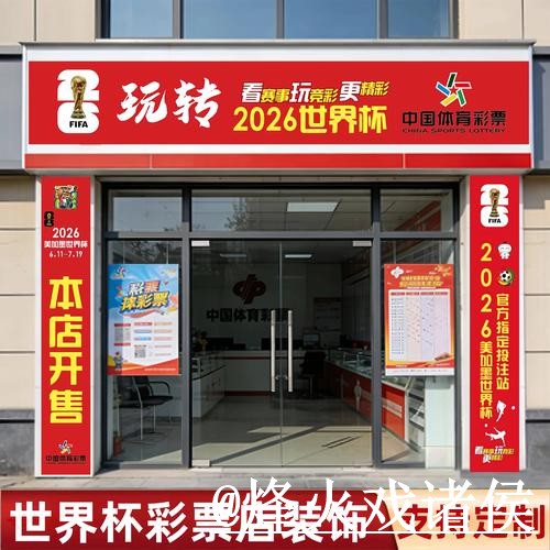 世界杯决赛在线下注入口更新,登录问题和入口更新整理 世界杯决赛在线下注入口更新,登录问题和入口更新整理