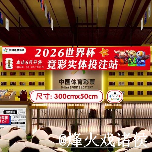2026世界杯下注入口使用指南,使用体验和备用入口参考 2026世界杯下注入口使用指南,使用体验和备用入口参考
